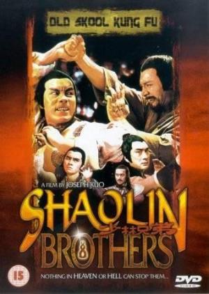 The Shaolin Brothers (Legend of the Living Corpse) 