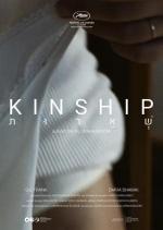 Kinship (C)