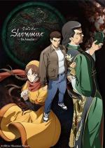 Shenmue the Animation (TV Series)