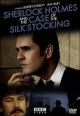 Sherlock Holmes and the Case of the Silk Stocking (TV)