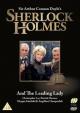 Sherlock Holmes y la prima donna (TV)