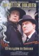 Sherlock Holmes: The Adventure of the Sussex Vampire (TV) (TV)