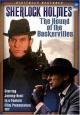 Sherlock Holmes: The Hound of the Baskervilles (TV)