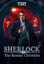 Sherlock: The Russian Chronicles (TV Series)