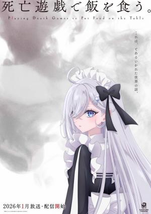 Playing Death Games to Put Food on the Table (Serie de TV)