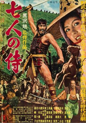 Seven Samurai 