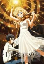 Your Lie in April (TV Series)
