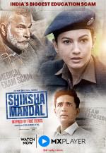 Shiksha Mandal (Serie de TV)