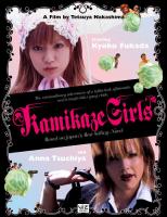 Kamikaze Girls  - Posters