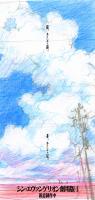 Evangelion: 3.0+1.01 Triple  - Posters