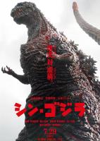 Shin Godzilla  - Poster / Imagen Principal