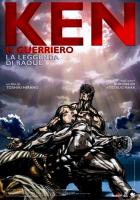 Fist of the North Star: Raoh Side Story Fierce Fighting Arc  - Poster / Imagen Principal