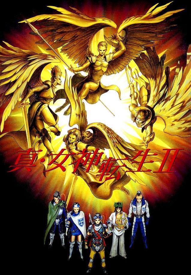 Shin Megami Tensei II (1994) - FilmAffinity