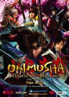 Shin Onimusha: Dawn of Dreams the Story  - Posters