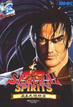 Samurai Shodown II