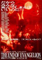 Neon Genesis Evangelion: The End of Evangelion  - Posters
