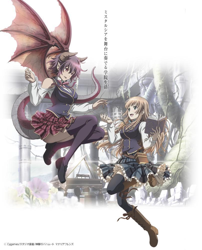 Hanna (Rage of Bahamut: Manaria Friends)/Image Gallery