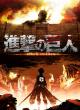 Shingeki no Kyojin (Attack on Titan) (Serie de TV)