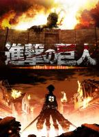 Attack on Titan (TV Series) - Poster / Main Image