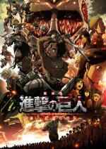 Attack on Titan Part I: Crimson Bow and Arrow 