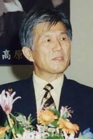 Shinichiro Mikami