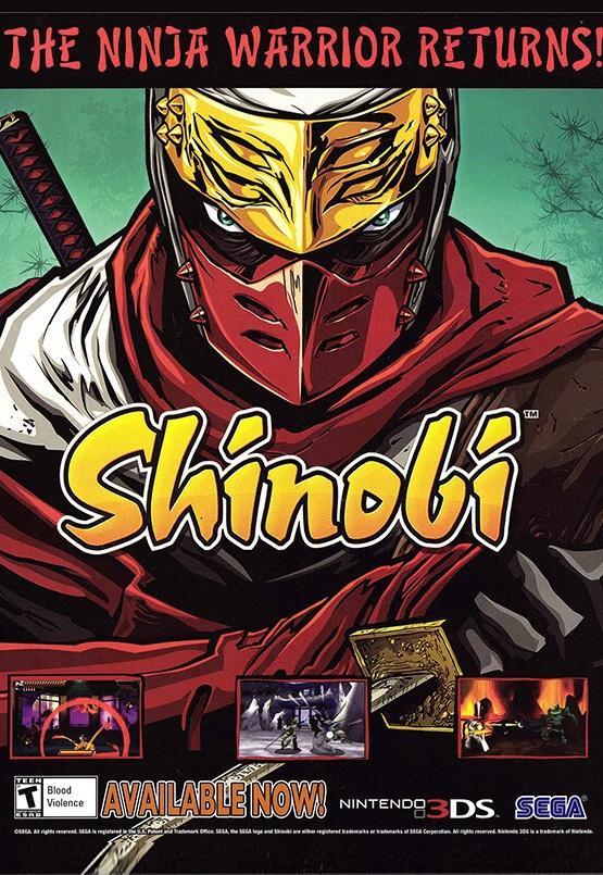 Image gallery for Shinobi - FilmAffinity