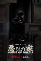 House of Ninjas (TV Series) - Poster / Main Image