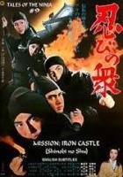 Mission: Iron Castle  - Poster / Imagen Principal