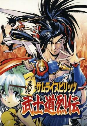 Samurai Shodown: Tales of the Bushido 