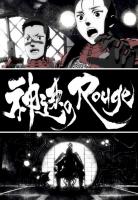 Rapid Rouge (C) - Posters