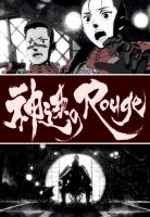 Rapid Rouge (C) - Poster / Imagen Principal