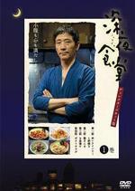 Midnight Diner: Tokyo Stories (TV Series)