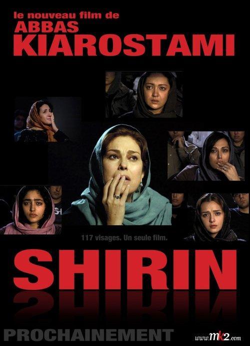 Shirin  - Posters