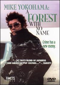 Mike Yokohama: A Forest with No Name 