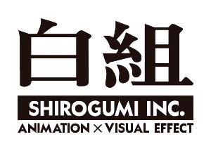 Shirogumi