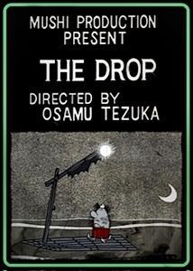 Drop (S)