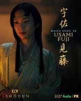 Shôgun (Miniserie de TV) - Promo
