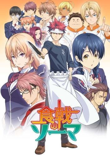 Food Wars! Shokugeki no Soma (Serie de TV)