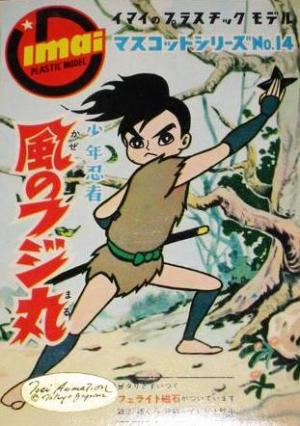 Shonen ninja Kaze no Fujimaru (TV Series)