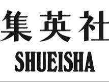 Shueisha