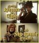 Shy Ronnie 2: Ronnie & Clyde (Music Video)