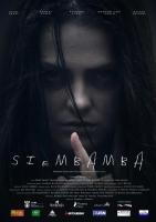Siembamba  - Poster / Imagen Principal