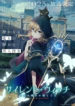 Secrets of the Silent Witch (Serie de TV)