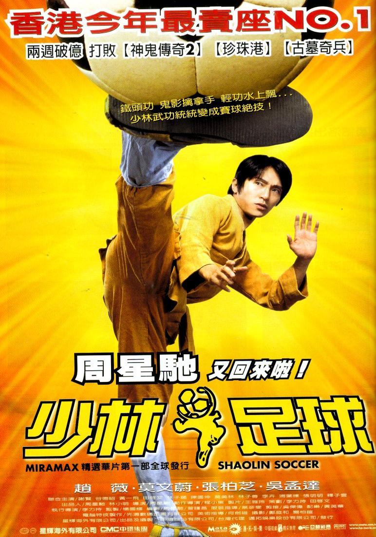 Shaolin Soccer (2001) FilmAffinity