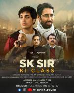 SK Sir Ki Class (TV Series)