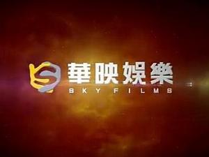 Skyfilms Entertainment