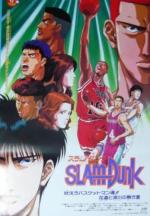 Slam Dunk: Hoero Basketman Tamashii!! Hanamichi to Rukawa no Nekki Natsu 