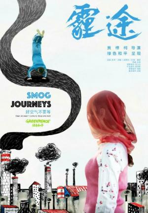Smog Journeys (C)