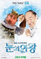 The Snow Queen  - Posters