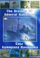 The Dreams Of Admiral Nakhimov 